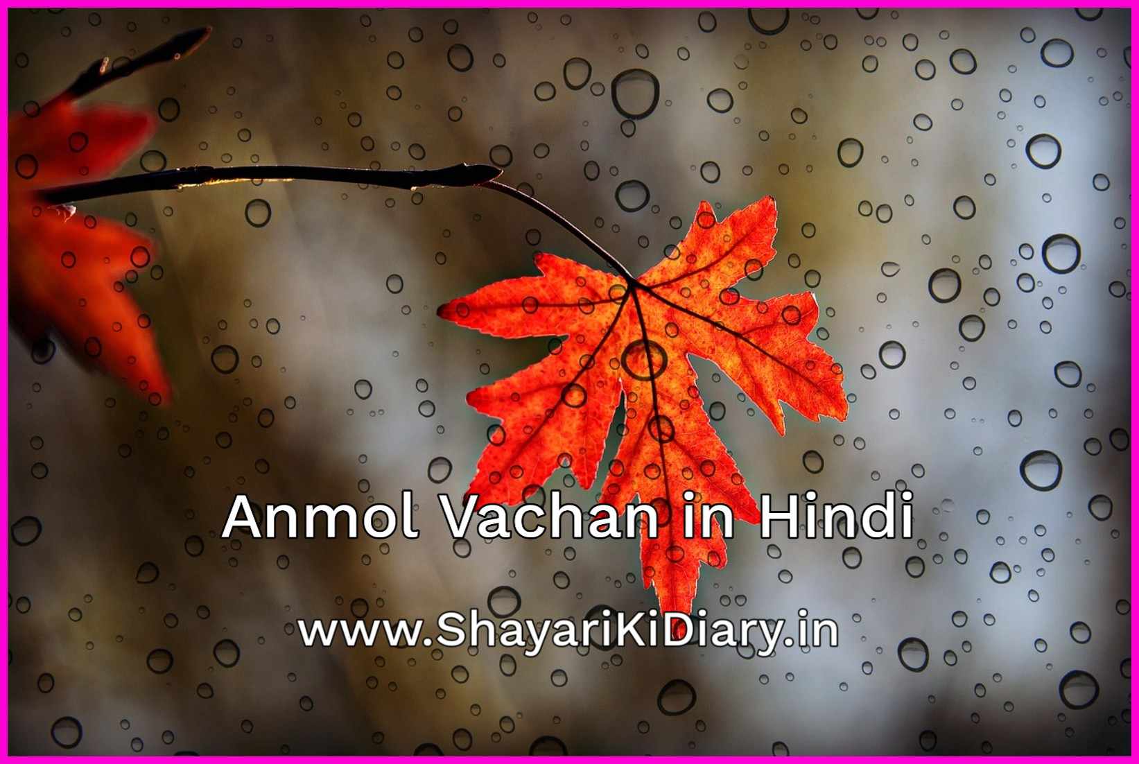Anmol Vachan in Hindi